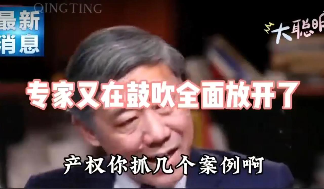明文规定还少吗？占90%能顶住县委书记的一句话吗？壮大国有经济？还是壮大民营经济