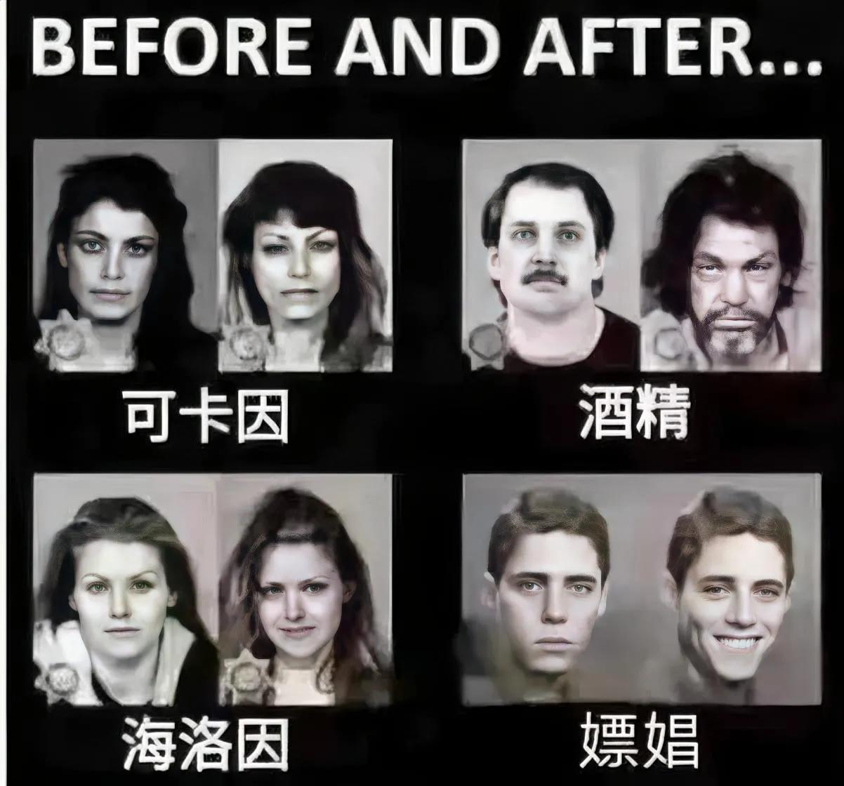 大家一定要远离黄赌毒，对人的危害太大了[雾霾]
