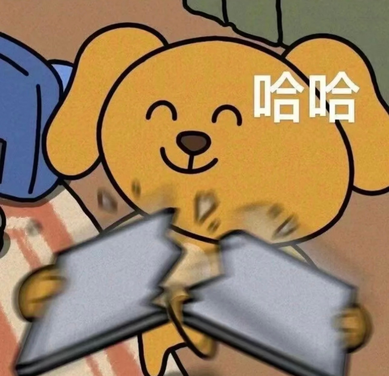 退款查账，以前太相信这些平台了，从来都不看，现在觉得真的有必要查一下了[柯基] 