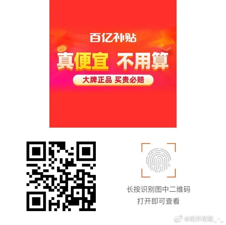 69￥ CZ009 WHwC5vAsPK8￥ 网页链接  百亿补贴，品牌正品，官