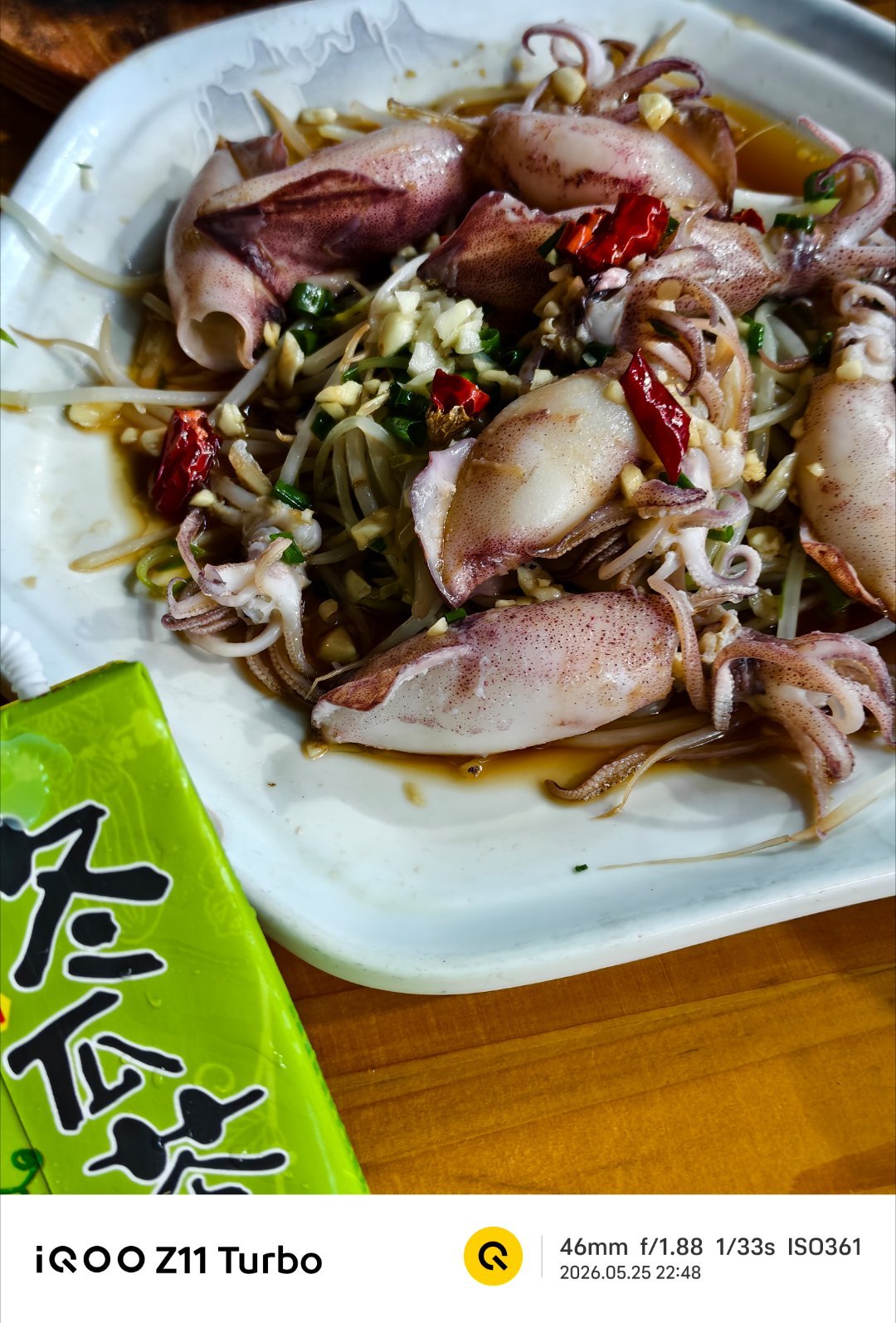 厦门高粱酒走起iqooz11turboiqoo喝起来感觉稍微有点辣，有点像北京的