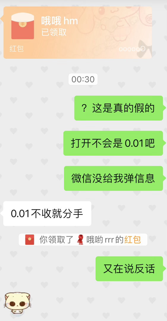 可是我家oy真的好爱我 我也好爱她🥺 