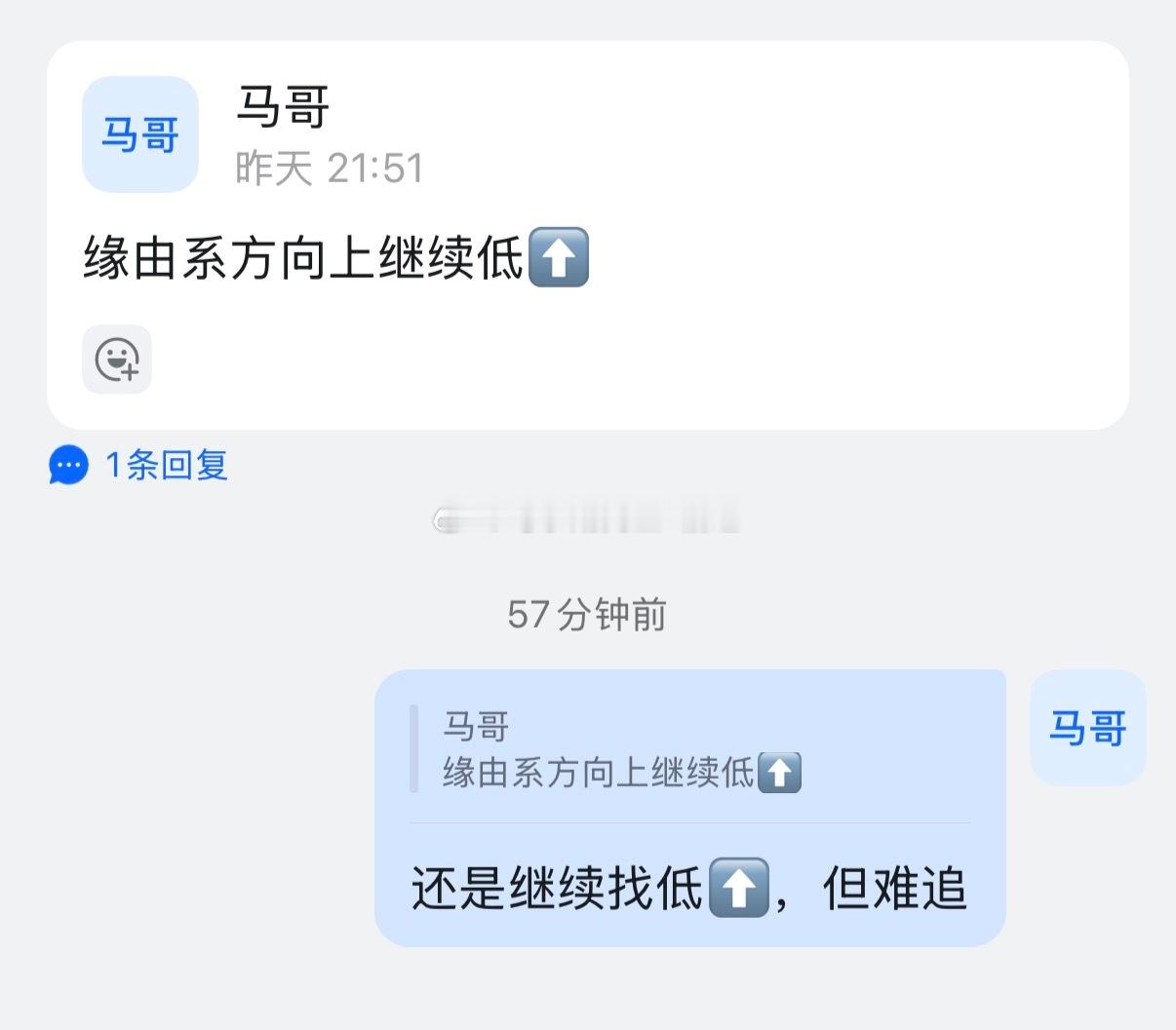 氧化铝尝试第二次突破不放量，就破位下，错误地方就是要么等放量，要么就什么时候阳量