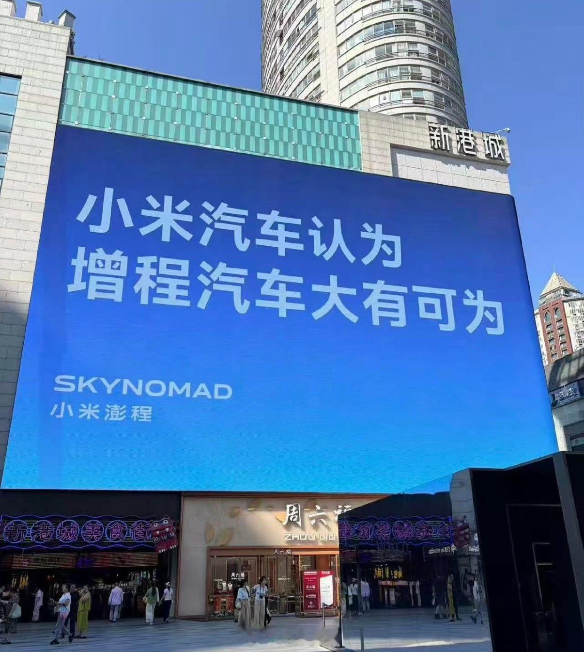 吓哭了，雷总人脉这一块[doge] 能在竞争激烈的市场获得这么多同行的支持，车企