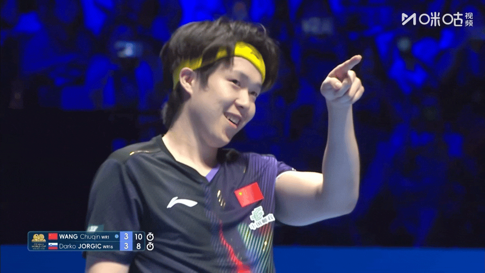 王楚钦晋级四强恭喜王楚钦逆转晋级四强，辛苦了，期待下一场比赛，加油