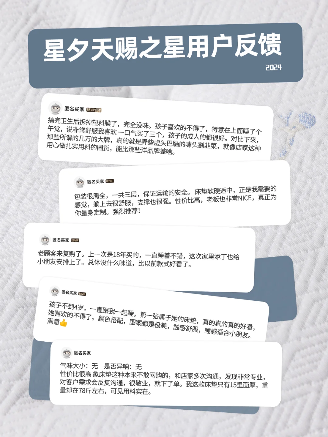 儿童床垫不会挑？快来看看！