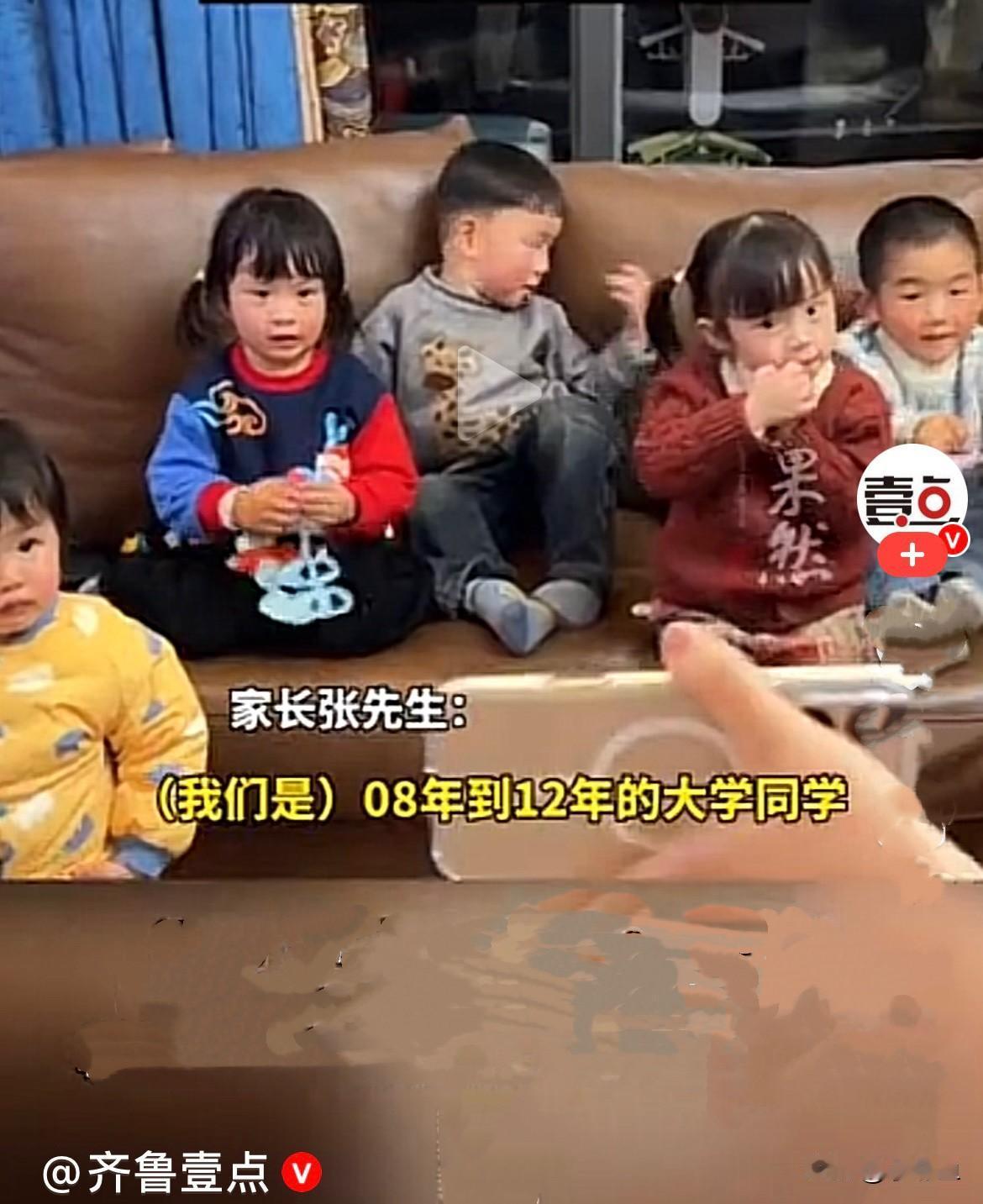 近日，湖南长沙，有08级的4位大学同学毕业后陆续搬到了同一个小区，先后组建了4个