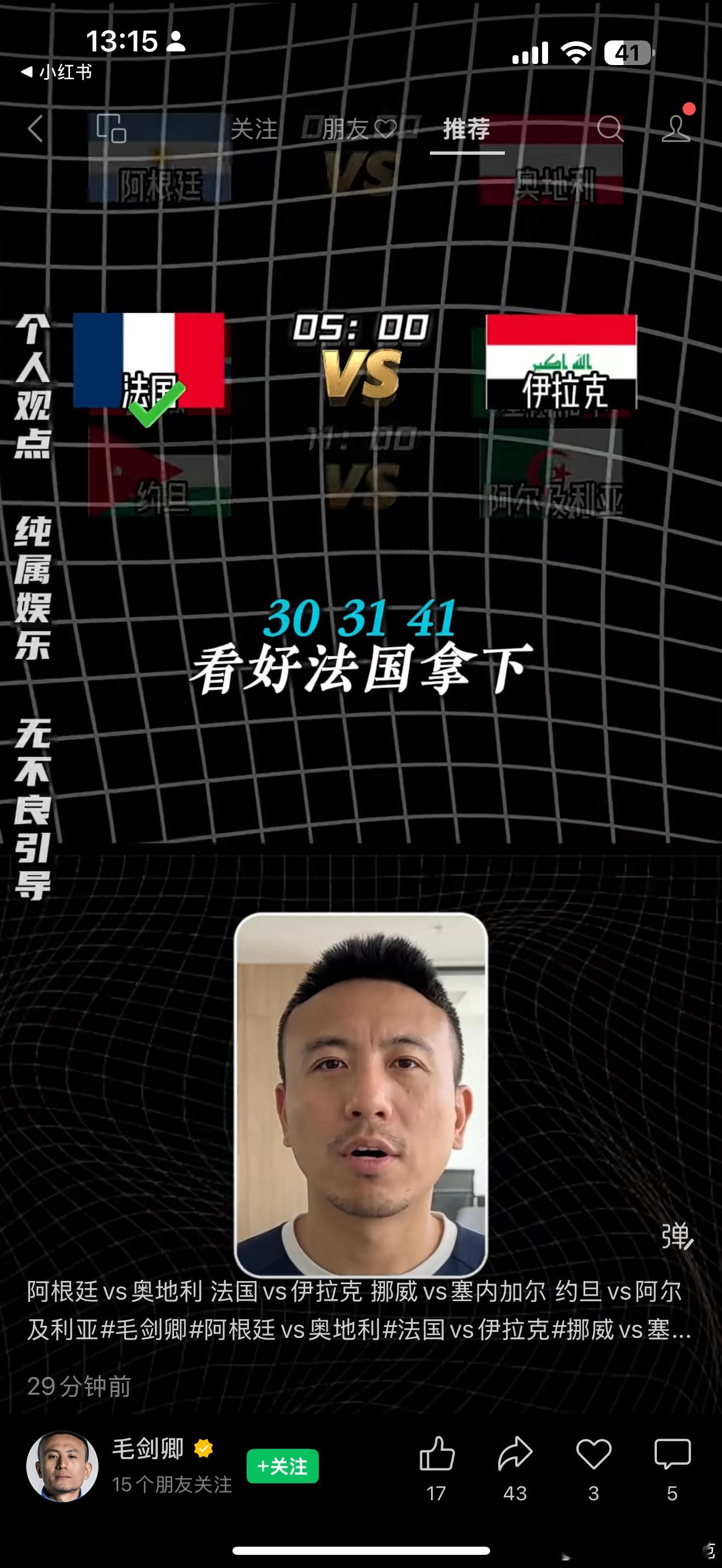 今晚明灯 
