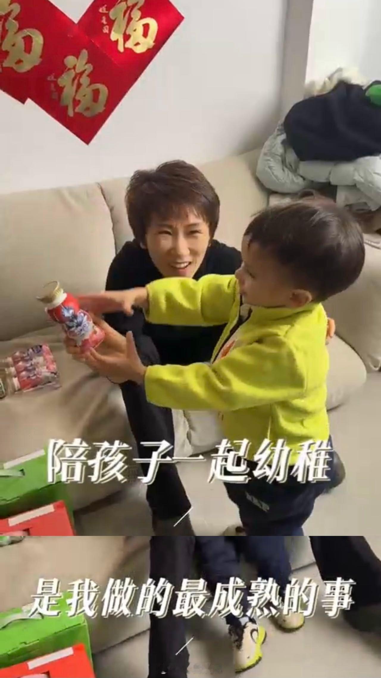 看了张踩玲陪孩子的视频，我终于明白了什么叫作“陪孩子们一起幼稚是我做的最成熟的事