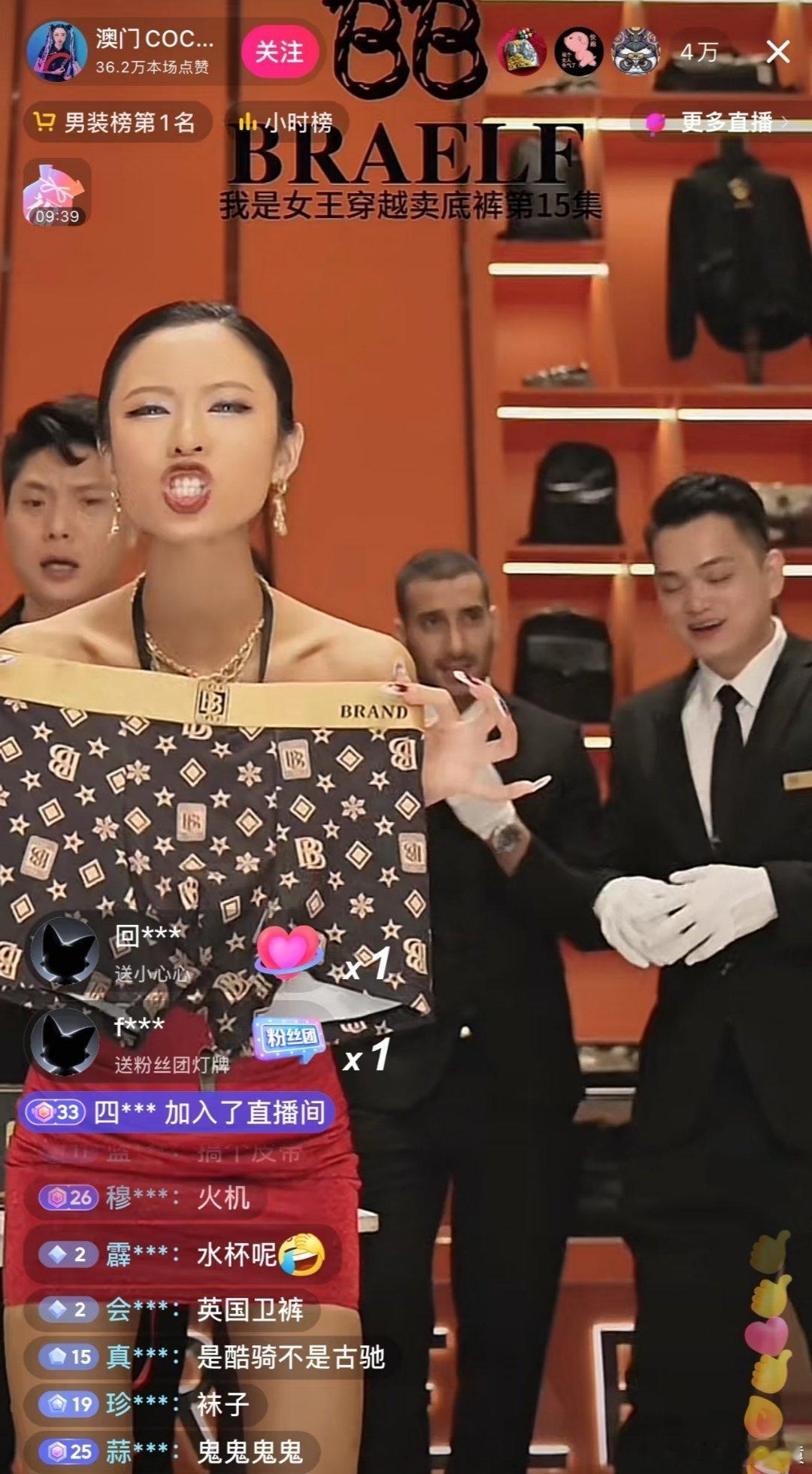 澳门CoCo姐负债千万不舍卖劳斯莱斯都是表演型人格，自己的劳斯莱斯舍不得卖，但是