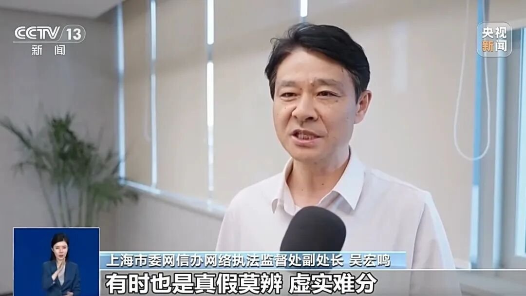 汽车自媒体乱象被集中整治央视曝光汽车自媒体冒充记者、恶意唱衰行业、歪曲解读政策等