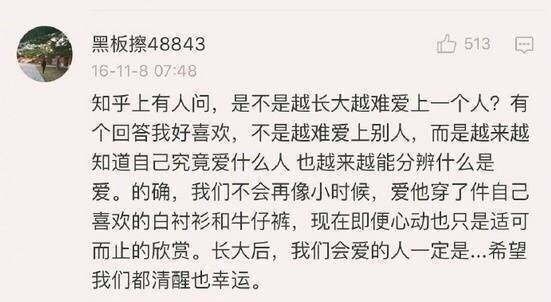 这大概就是一个长期单身的女生的样子吧 ​​​