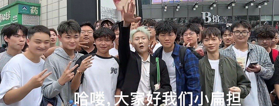 王扁王扁恶意模仿王源博流量，引导了许多未成年跟风拍摄擦边视频，影响好恶劣，真的该