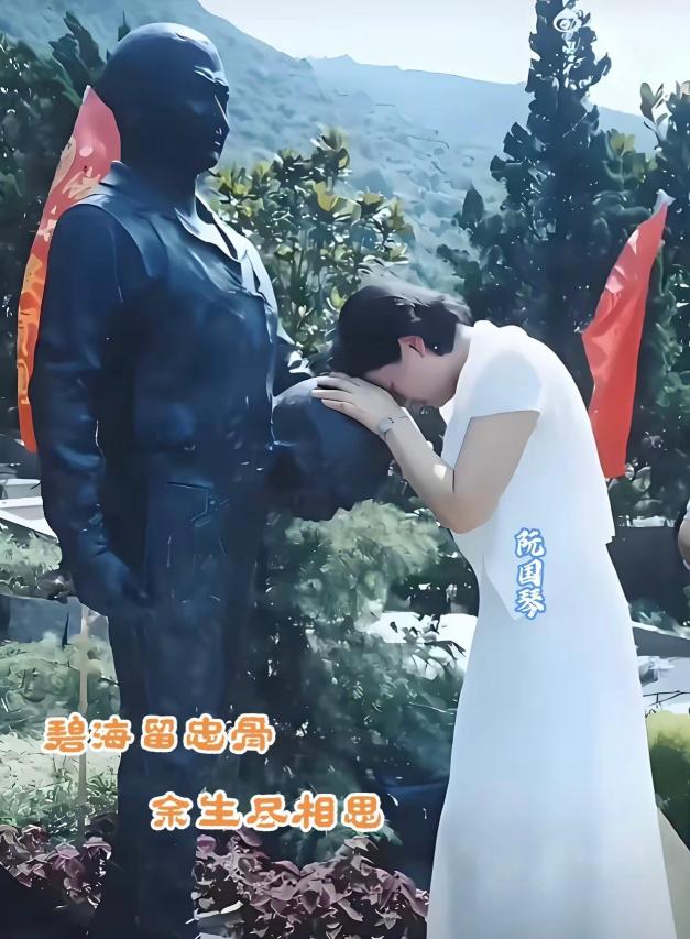 2003年，王伟烈士妻子阮国琴在丈夫铜像前久久不愿起身，泪流满面，至今未改嫁，后