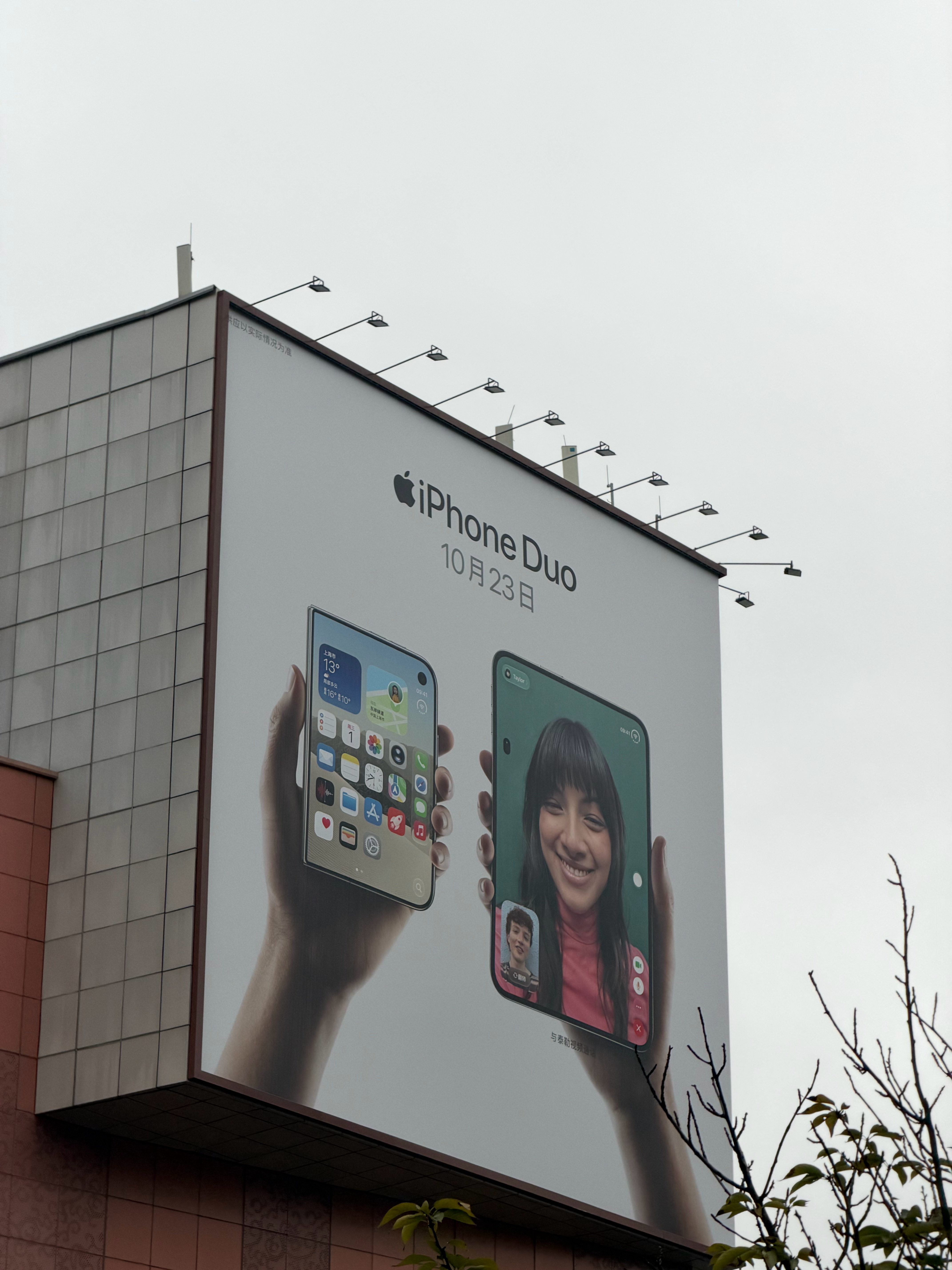 聊两句，到底什么样的人适合首发冲iPhone Duo？毕竟是苹果第一款折叠屏，为