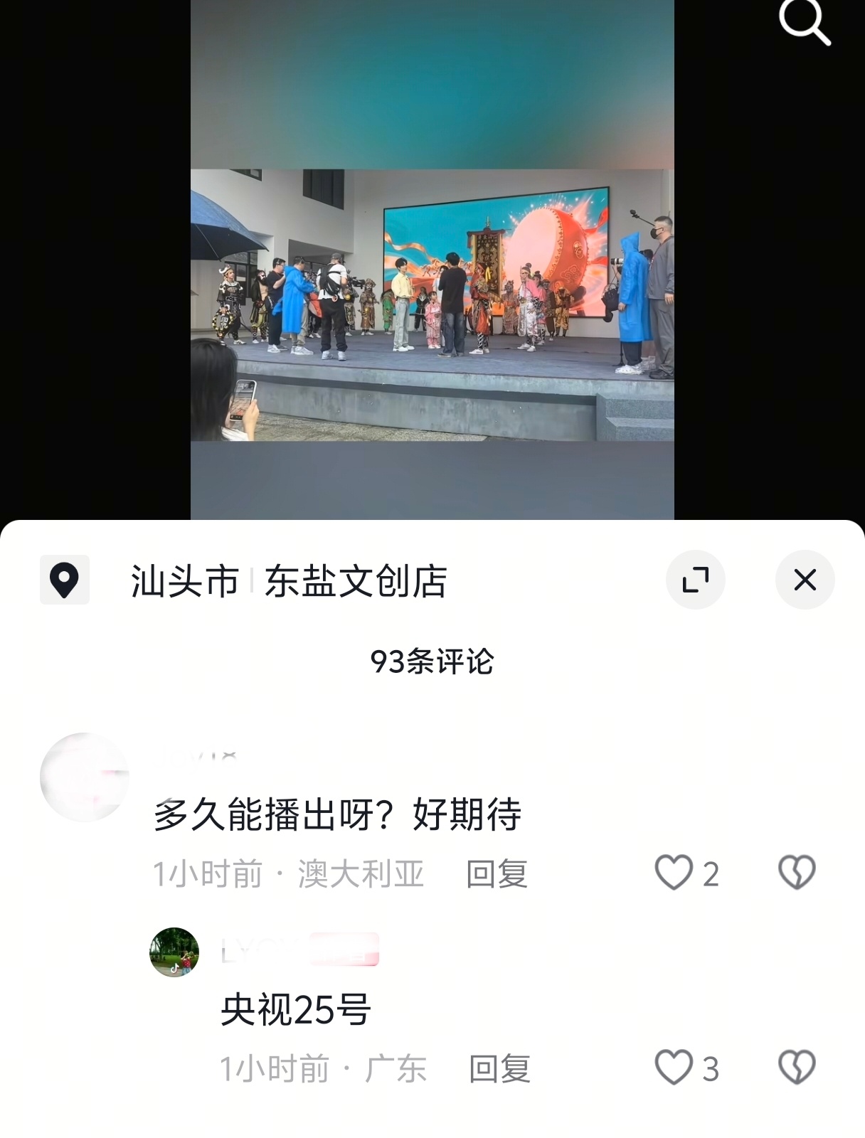 们陈室真的是保密局，一点风声都没有啊，坐等播出😋 