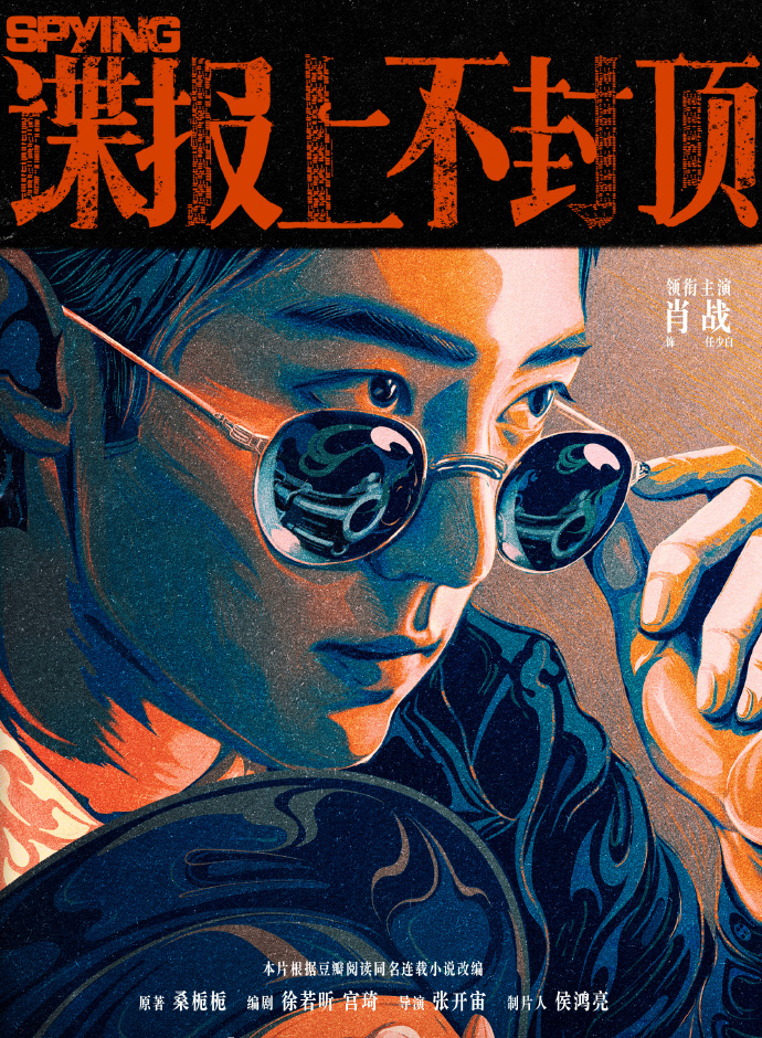 【秋天最期待的待播剧】一转眼已经立秋了！这个暑期有不少好剧霸屏，让人不禁对接下来