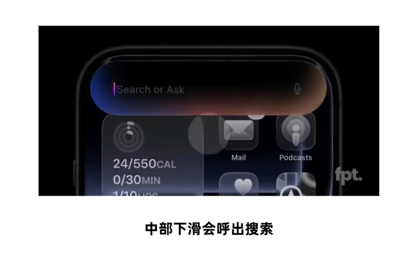 【iOS27亮点大曝光iOS27或调整通知手势】苹果 WWDC26 全球开发者大