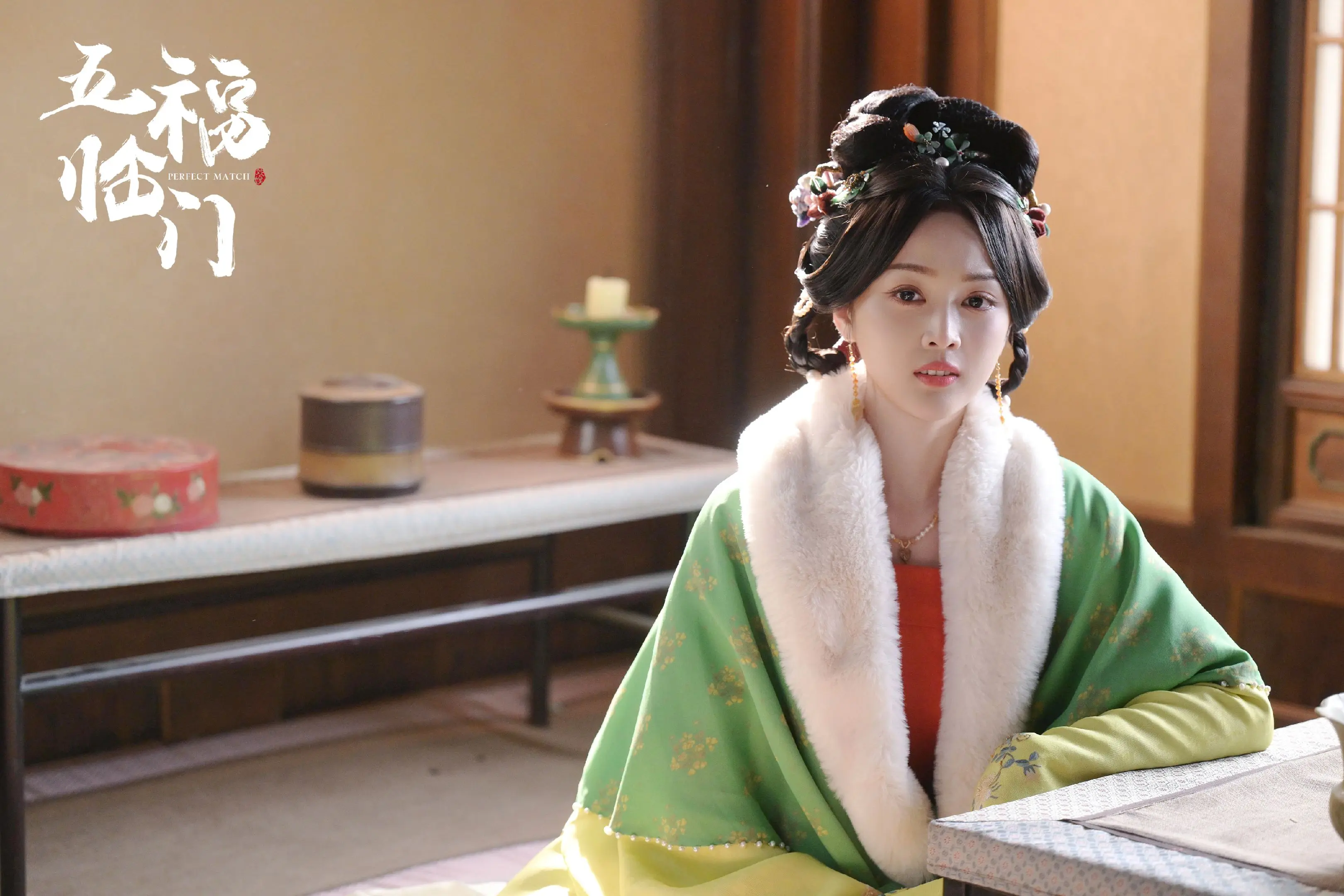 今晚20:00继续来《五福临门》看嘴硬心软的郦二娘子👀 🦋