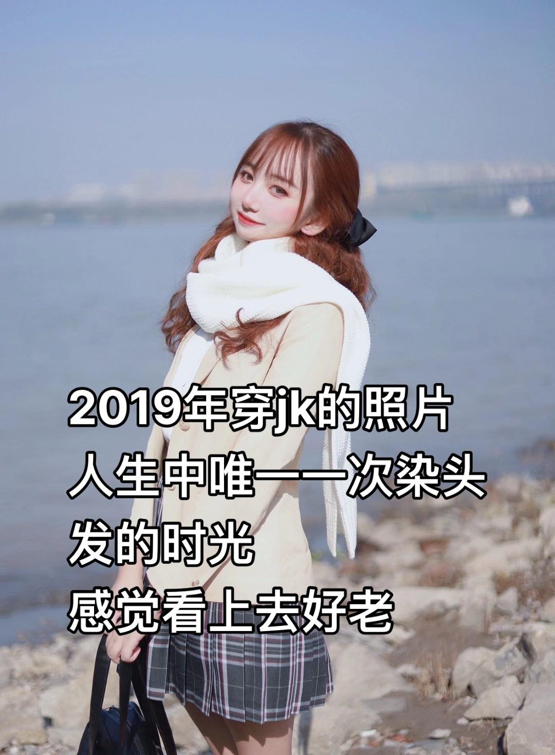 漂亮的是我 也是我的27岁。