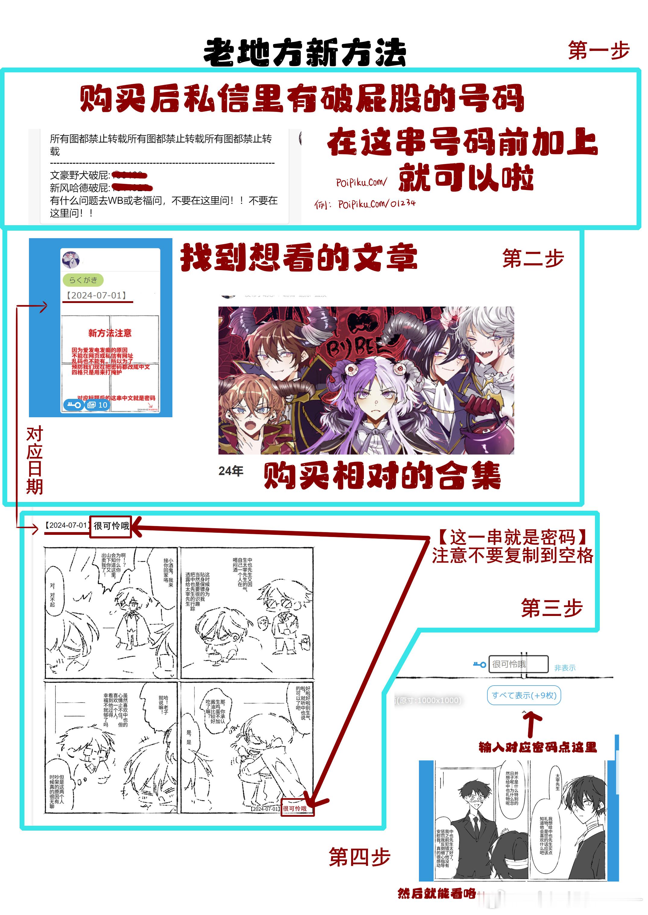 老地方的新方法，PM改为中文老地方账号可以去lof看简介 看懂再买！买了看不懂我