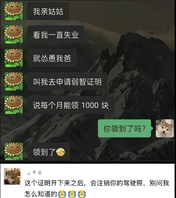 还挺智能的 ​​​