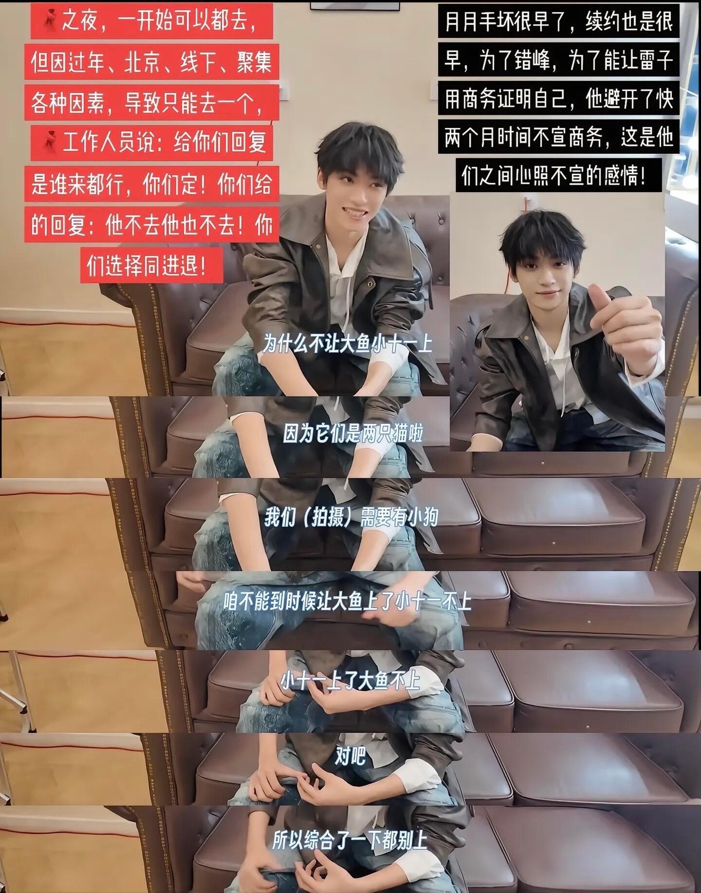 他从不是没有商务，只是他在做选择 