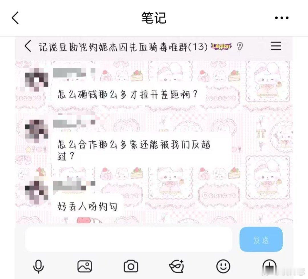 第五人格 我是那个因为孩超前主持🍊的神秘操作导致被跨平台无码挂被sr的素人，p