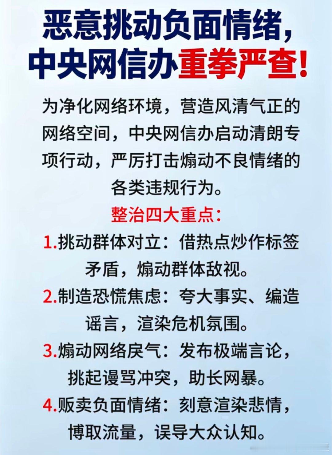 我觉得目前对数码区网络环境的整治真的应该重拳出击了，最好的办法就是各打五十大板，