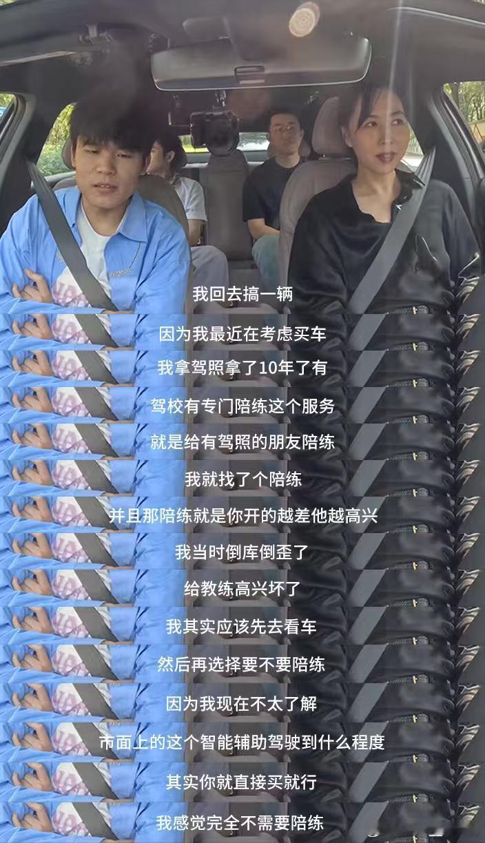 何广智王勉设挑战为难小鹏MONA智驾小鹏也是好起来了，15万的智驾无人能敌，小鹏