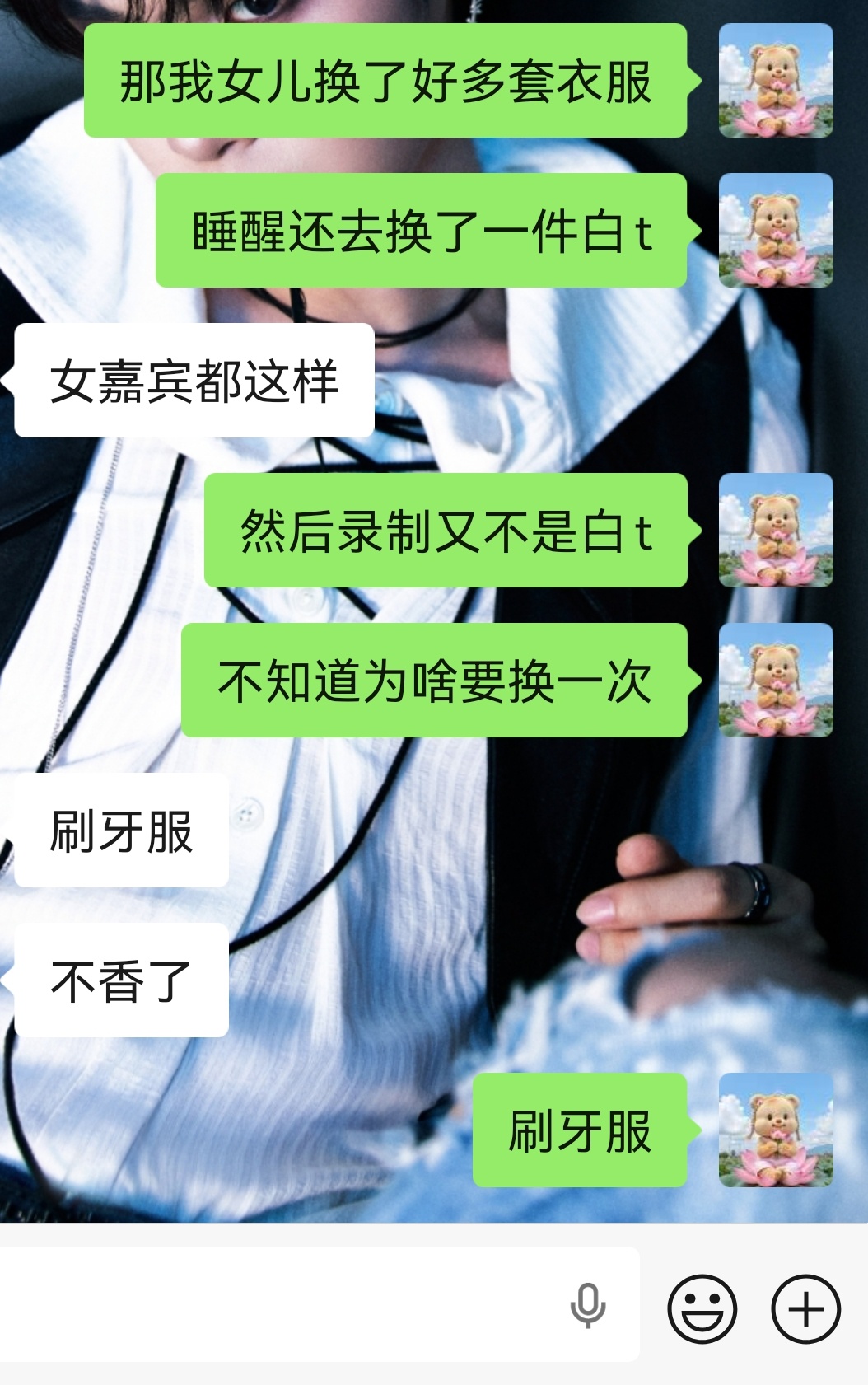 精致美女 