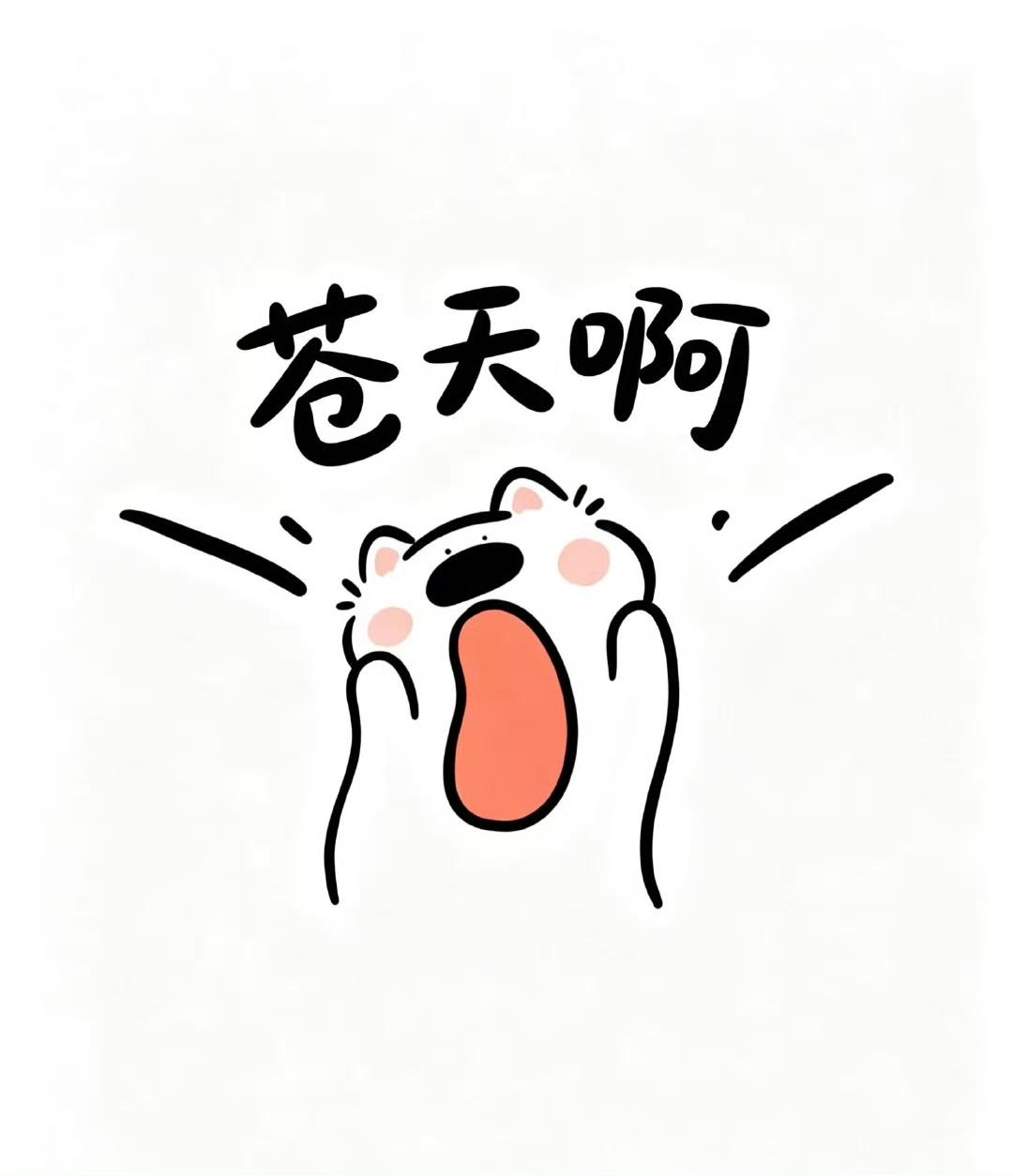 我有一个秘密，说出来大家肯定不信！

今天想通了，决定还是说出来，你们帮我分析症
