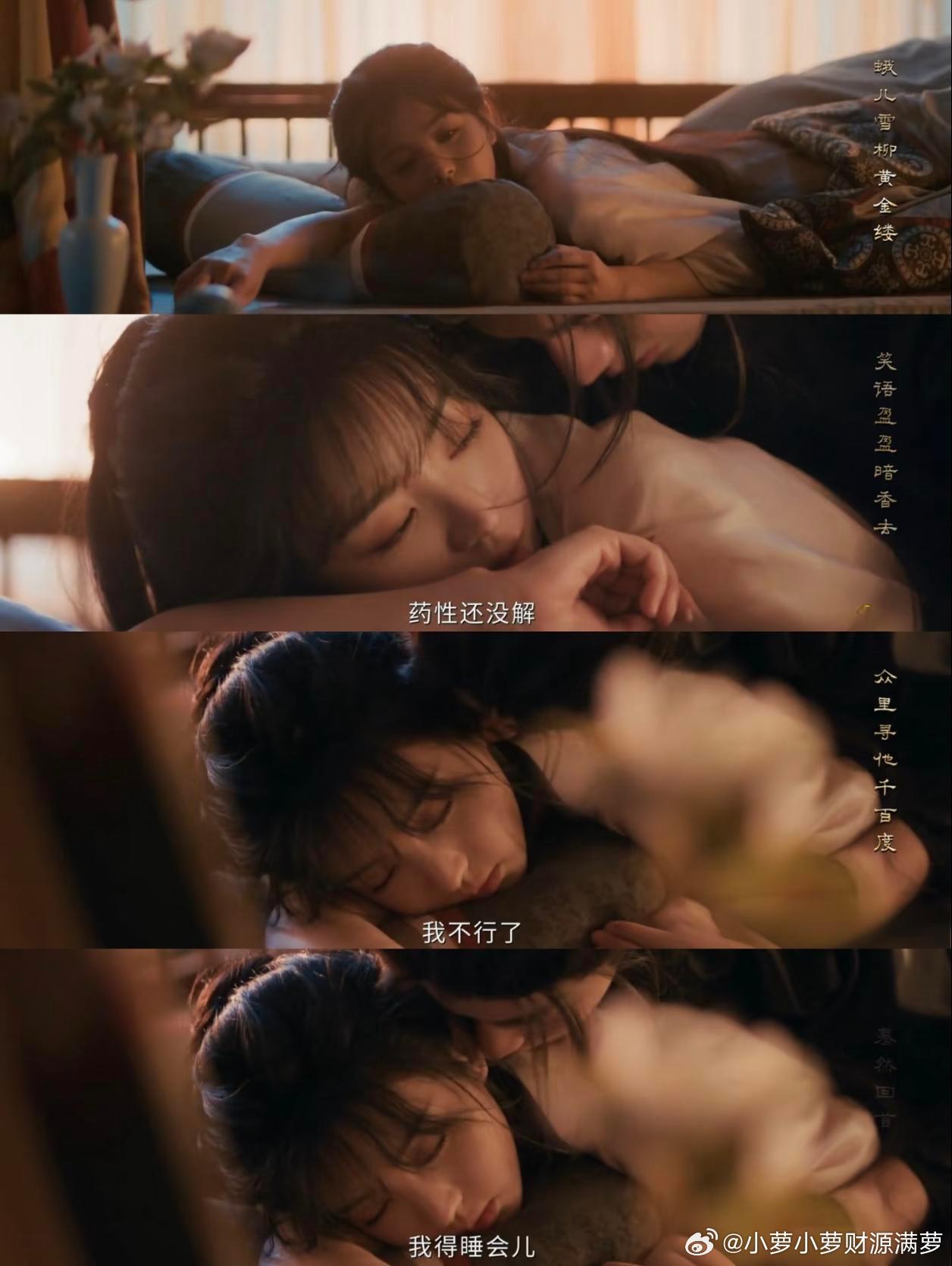 谁懂这一段的含金量啊！😭💥 看花絮给我磕到捶床，正片居然删了？！樊长玉那个眼