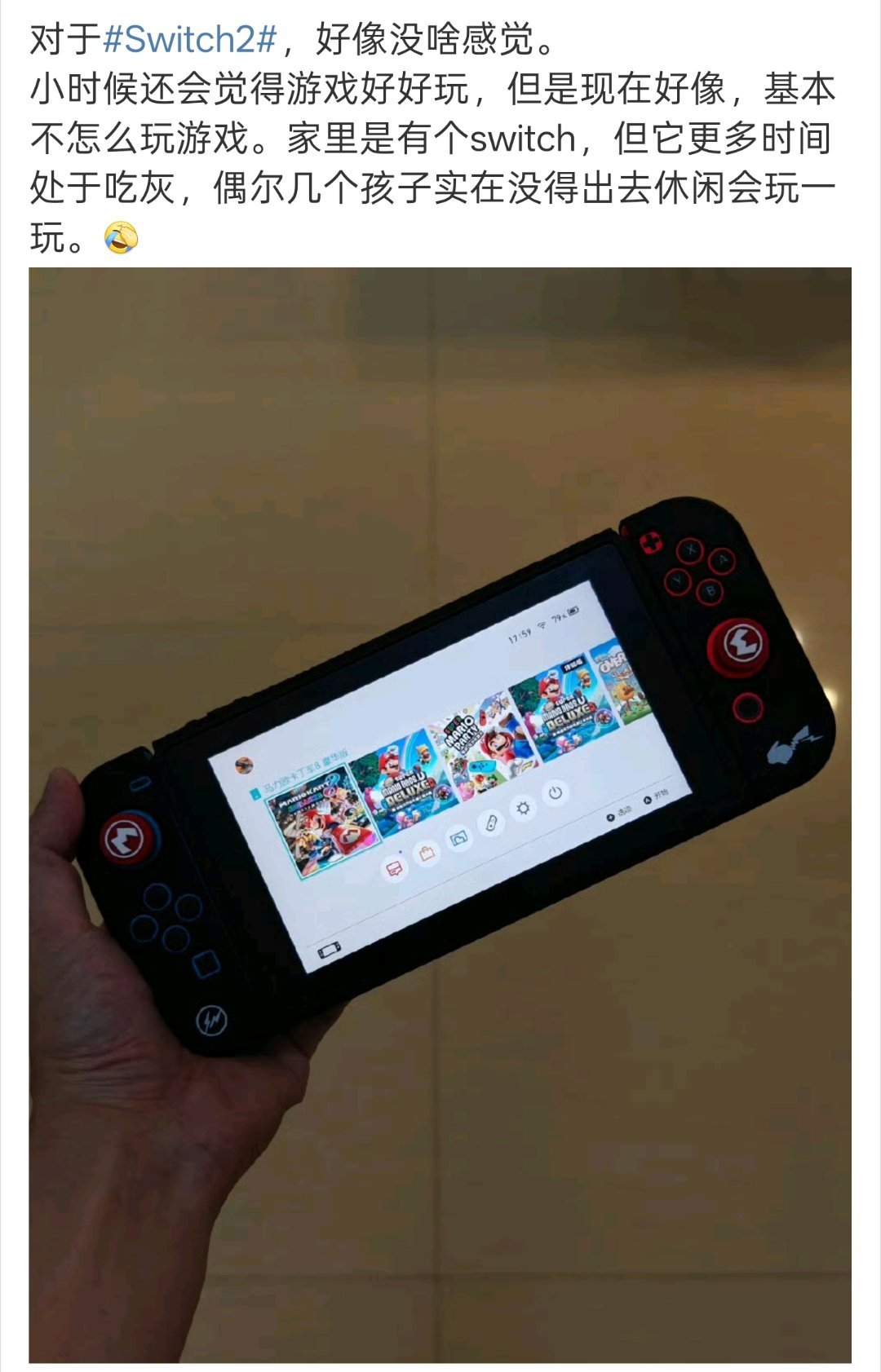 你的初代Switch吃灰了吗？那必须吃灰啊，不吃灰留着干啥。说起来，又好久没有充