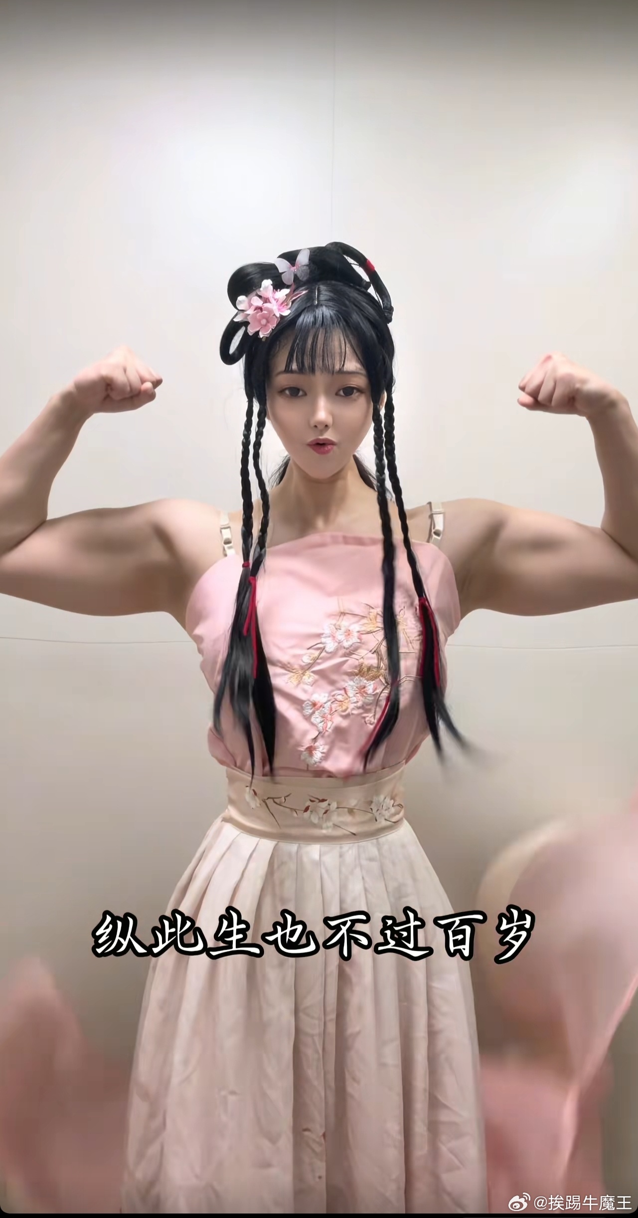 林黛玉:宝哥哥，纵是那鲁智深前来挑战，也未必能赢得了我。 