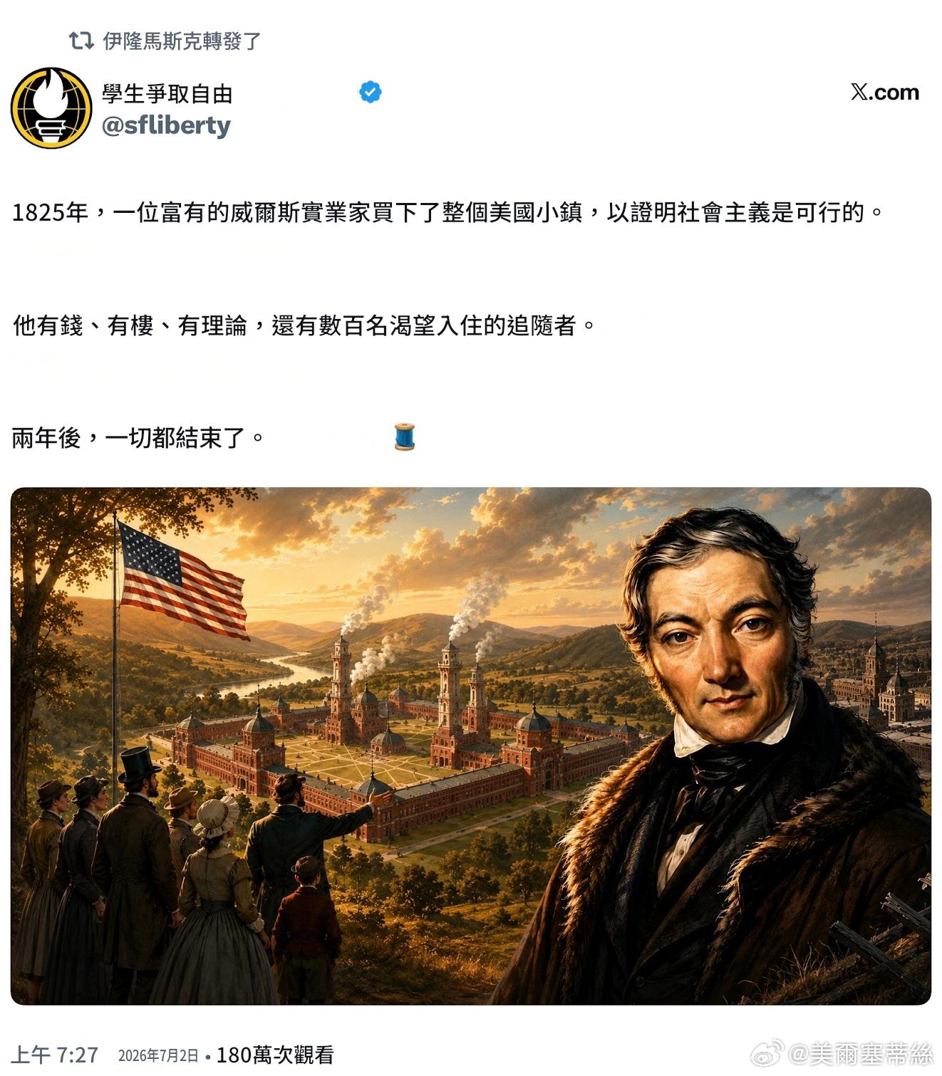 歷史證明行不通 