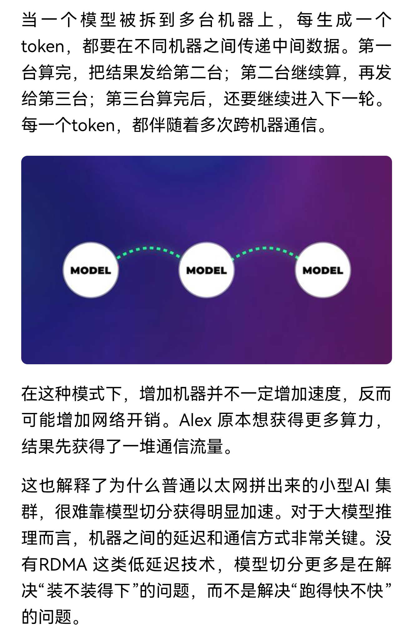 算力网纯属扯犊子，不要相信那些大忽悠崩老头骗钱的。 