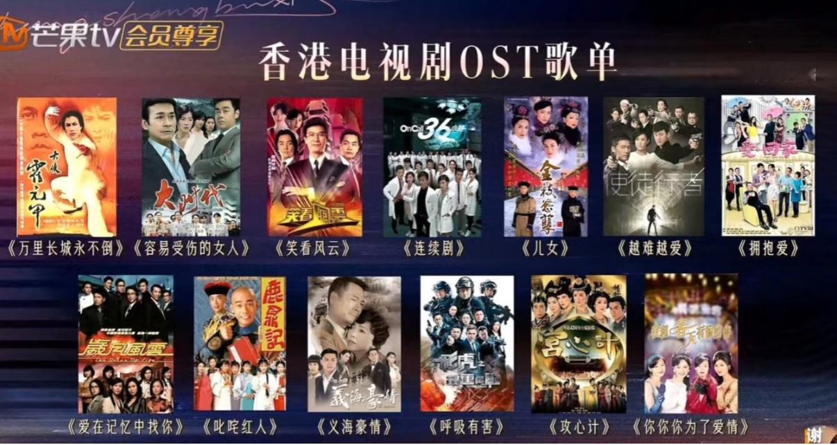 不知道祖儿说不好意思唱连续剧是真的还是演的，反正最后把我会唱的基本都筛没了，留下