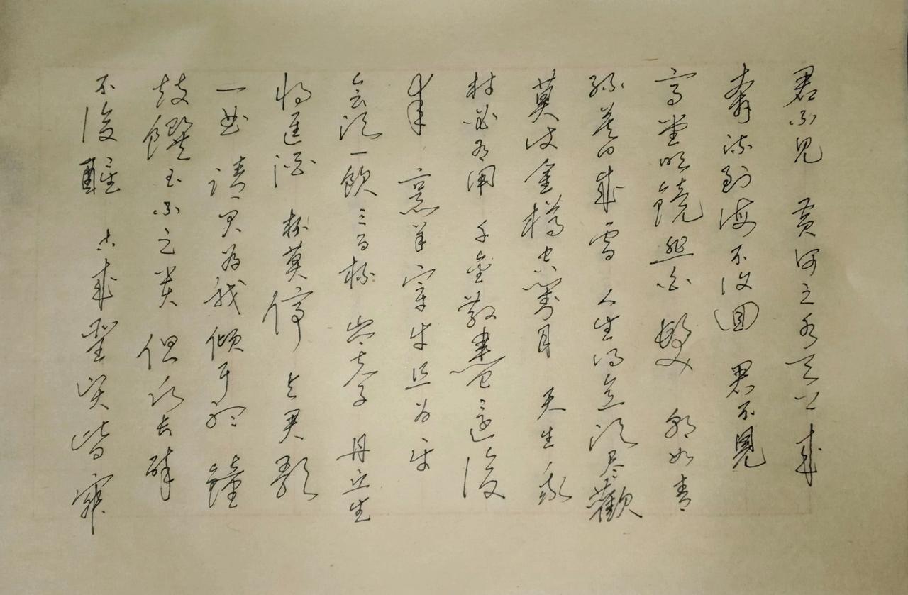 豆包：94.5分，豪放气韵到位，章法规则执行稳定；匀化局部字距，精简部分牵丝，强