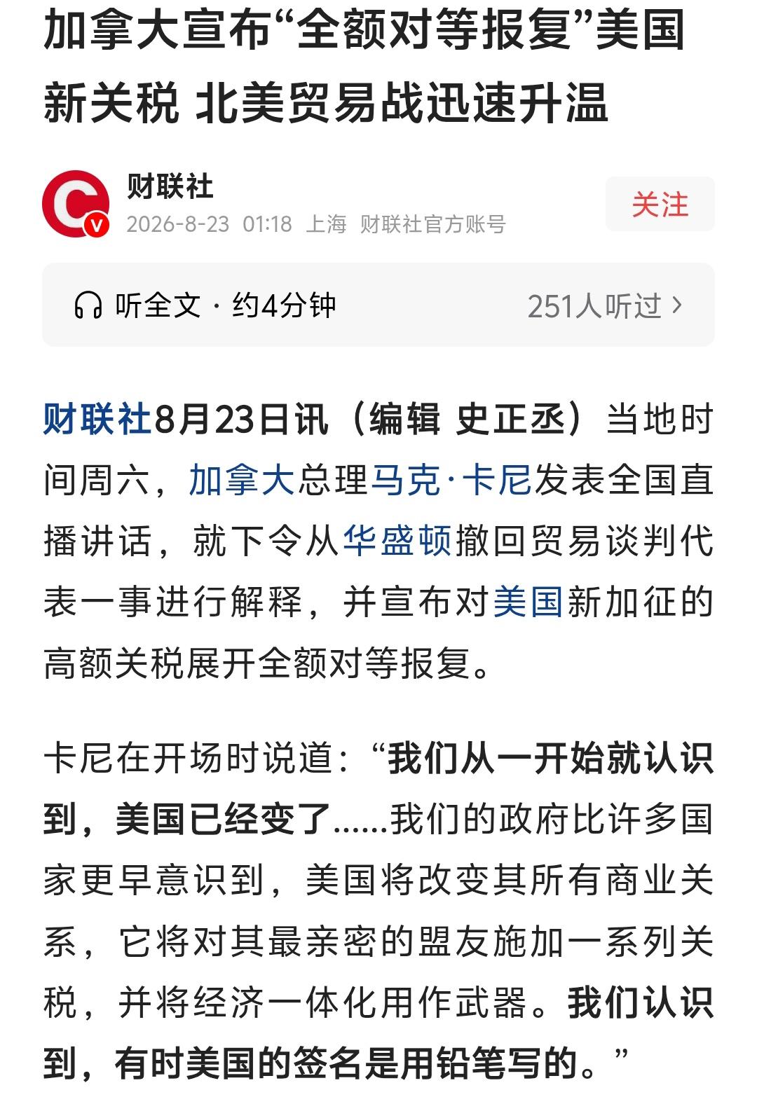利益面前，根本没有朋友！
 
谁都没想到，特朗普狠起来，连最铁的邻居盟友加拿大都