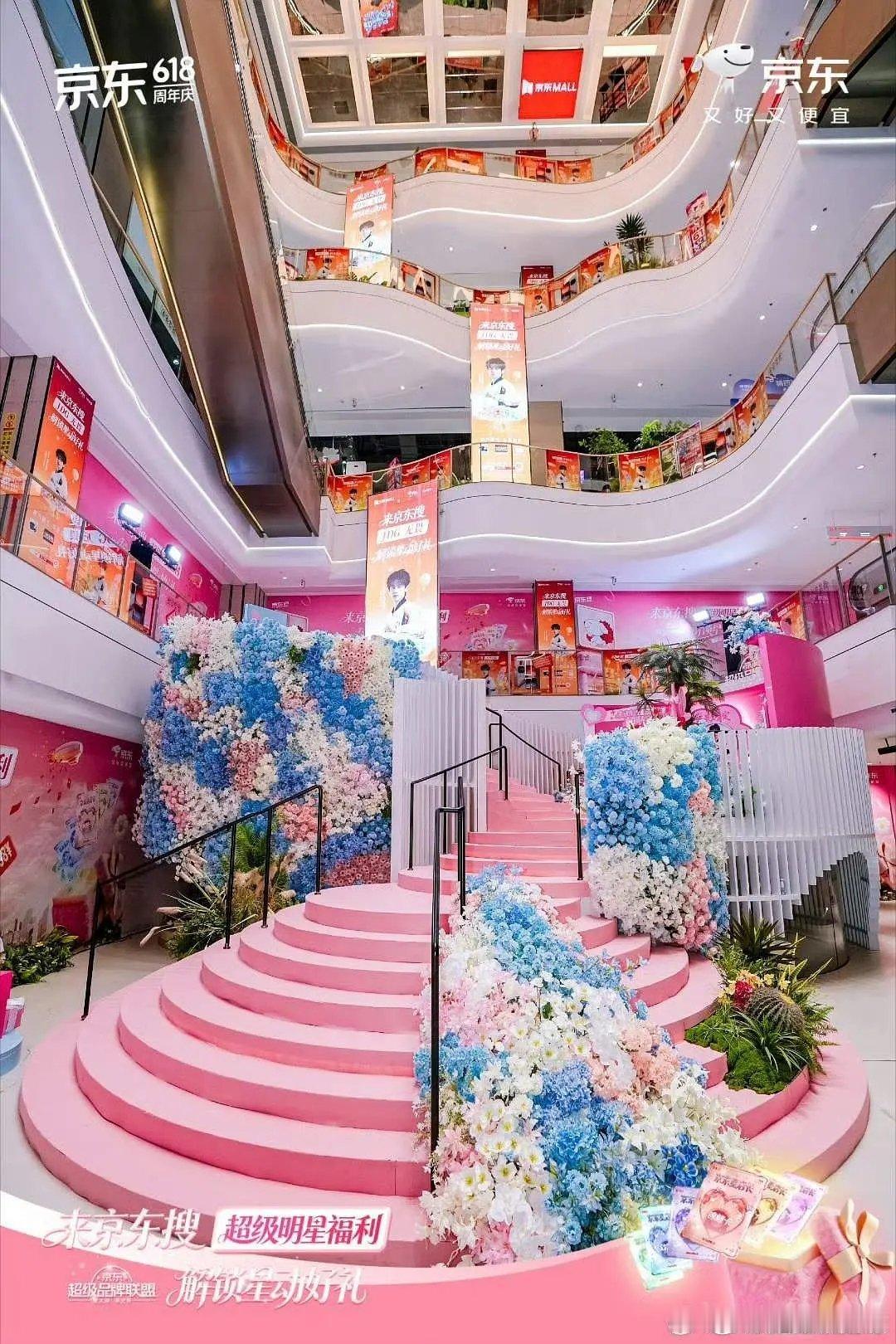 我也想打卡无畏，我旁边也有京东MALL，能不能给成都也安排一个