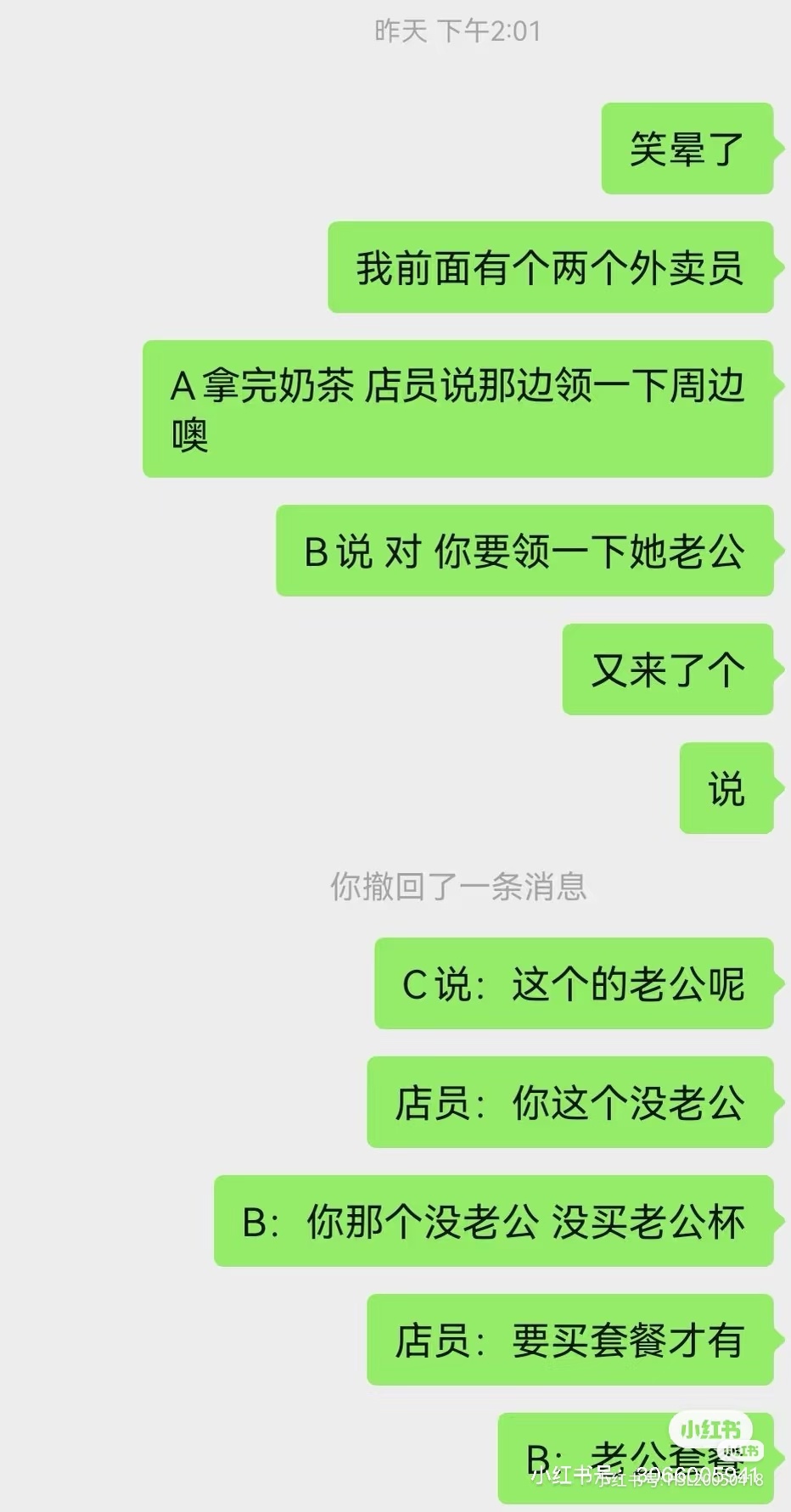 不玩游戏的圈外人看得津津有味 