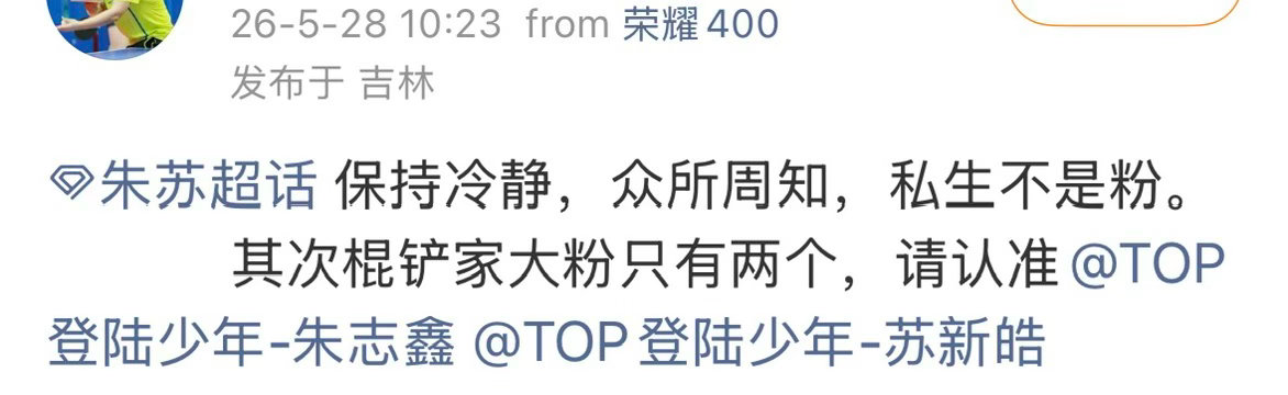 棍铲批就这么喜欢事后装一下 当时全plq都在磕的时候咋没一个人说不对？奥斯卡奖应