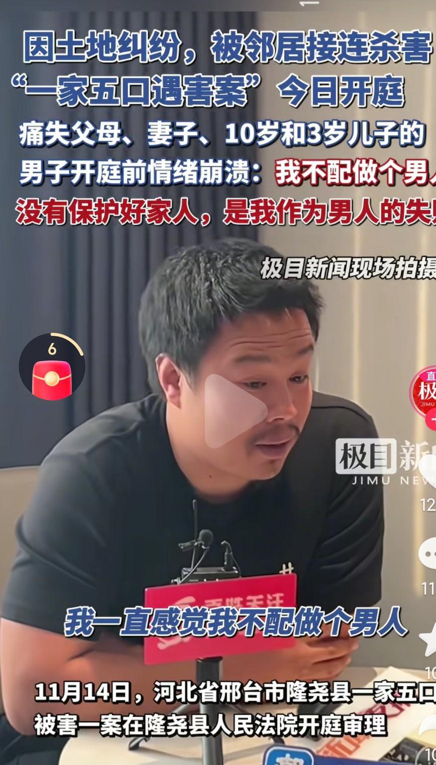 这是🈶多大的仇呢？才把人家这样，必须严惩凶手啊，必须严惩啊，凌迟不为过啊！