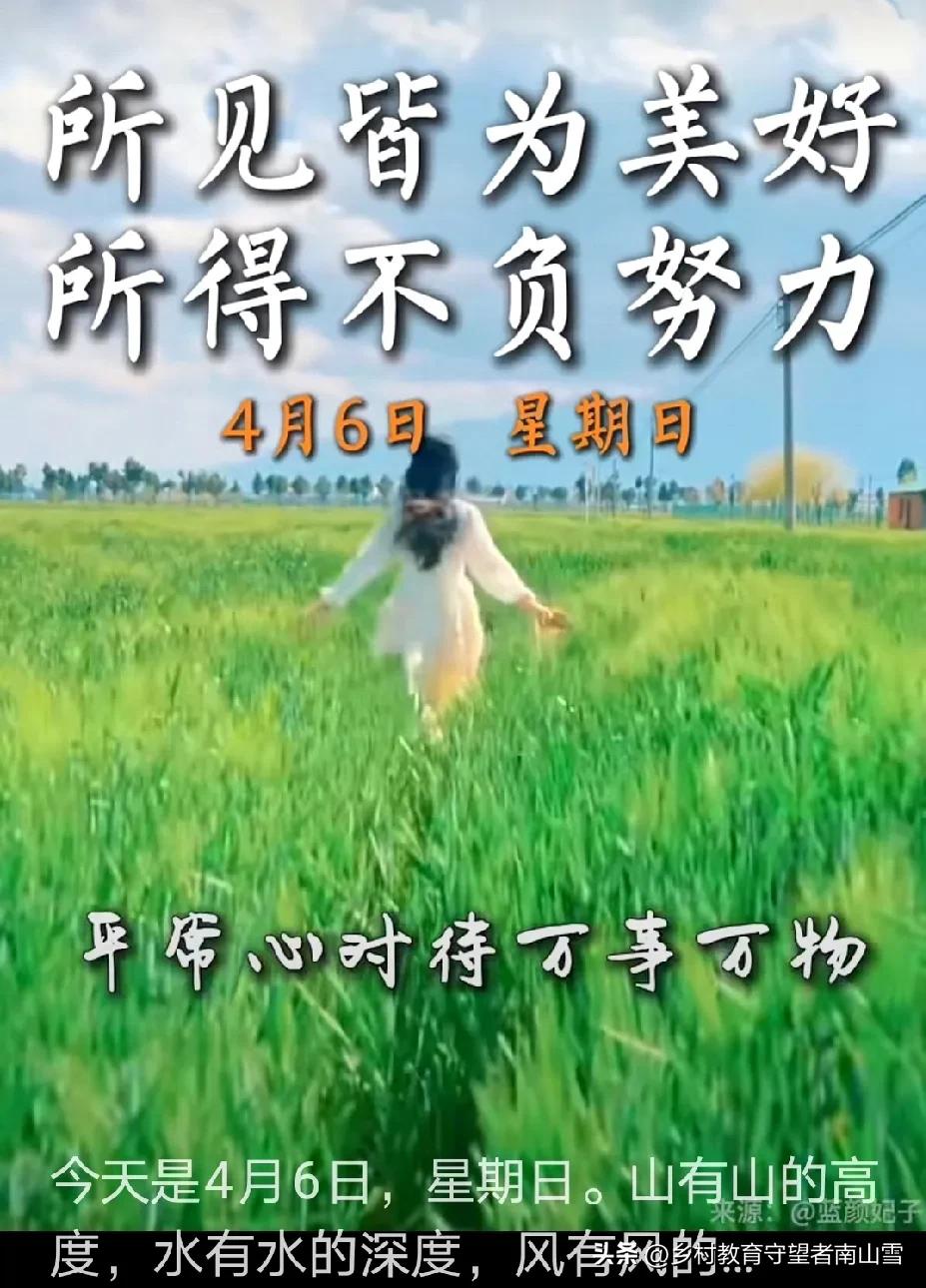 （手机拍摄：Angela，原创图片，使用请注明出处，首张图片源自新华社，版权归原