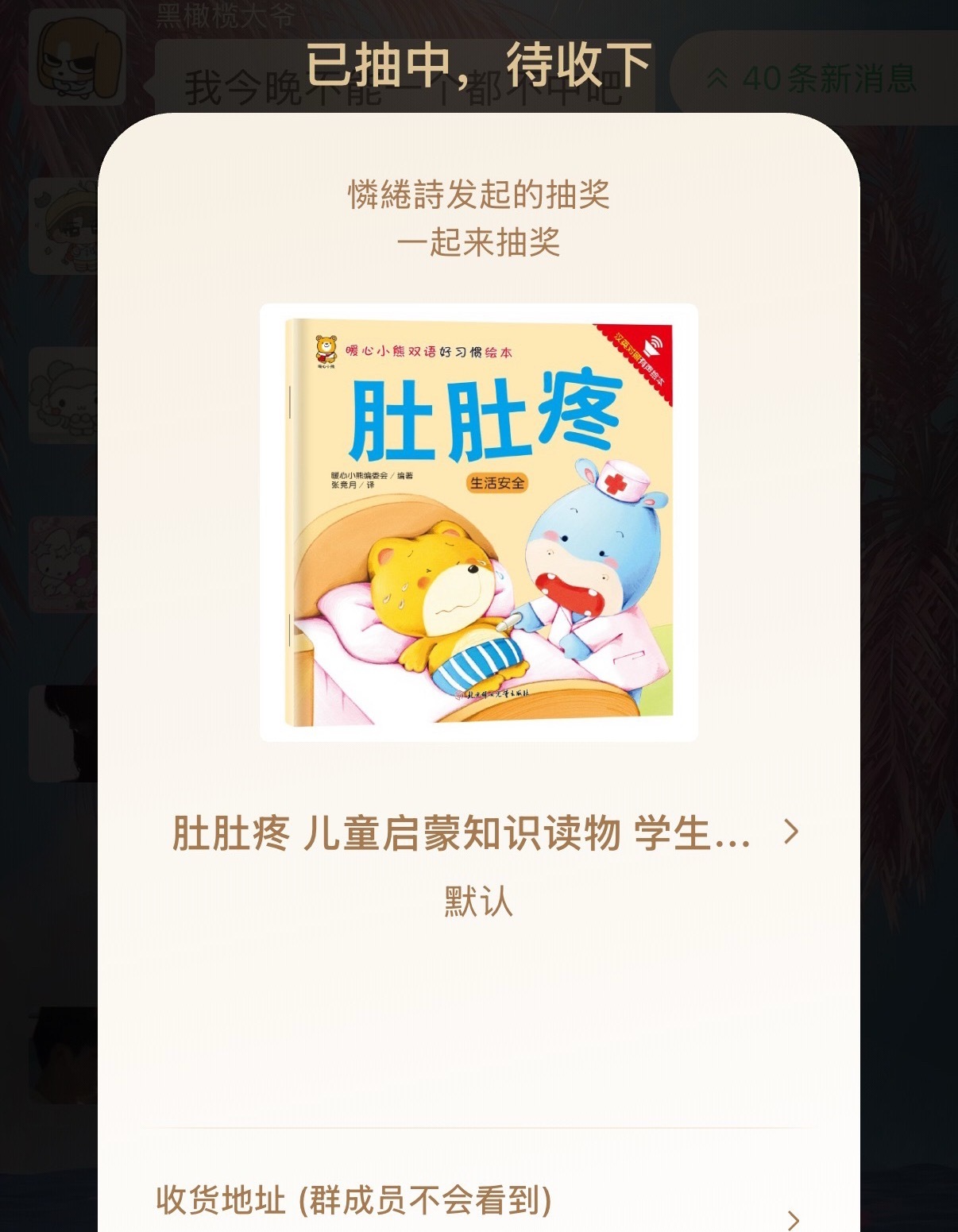 我不需要 谢谢啊 