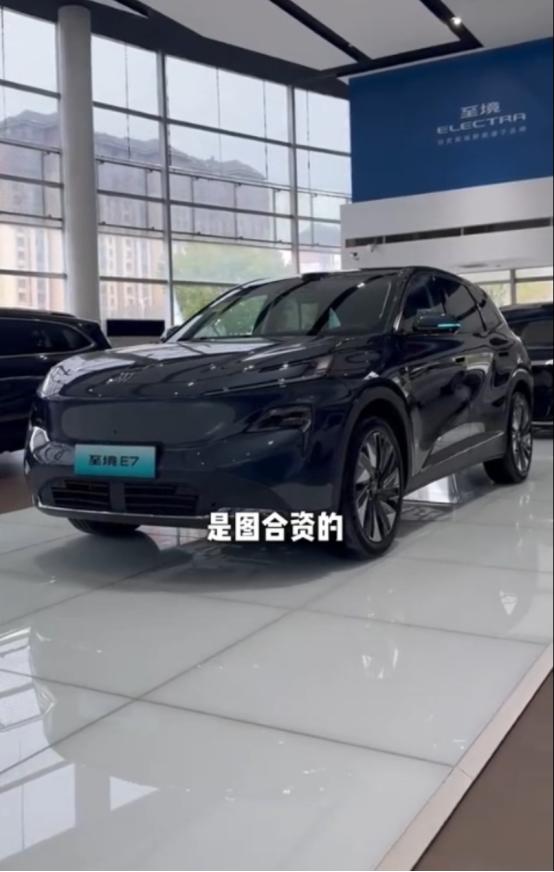 新能源市场从来不缺“订单神话”，缺的是真正开进用户车库的实车。别克至境E7首月交