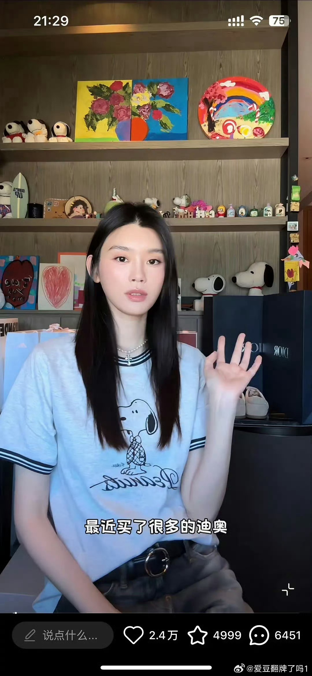 奚梦瑶结束婚礼后自己背个包就走了奚梦瑶奢侈品开箱视频被网友审判了，她开了一堆大牌