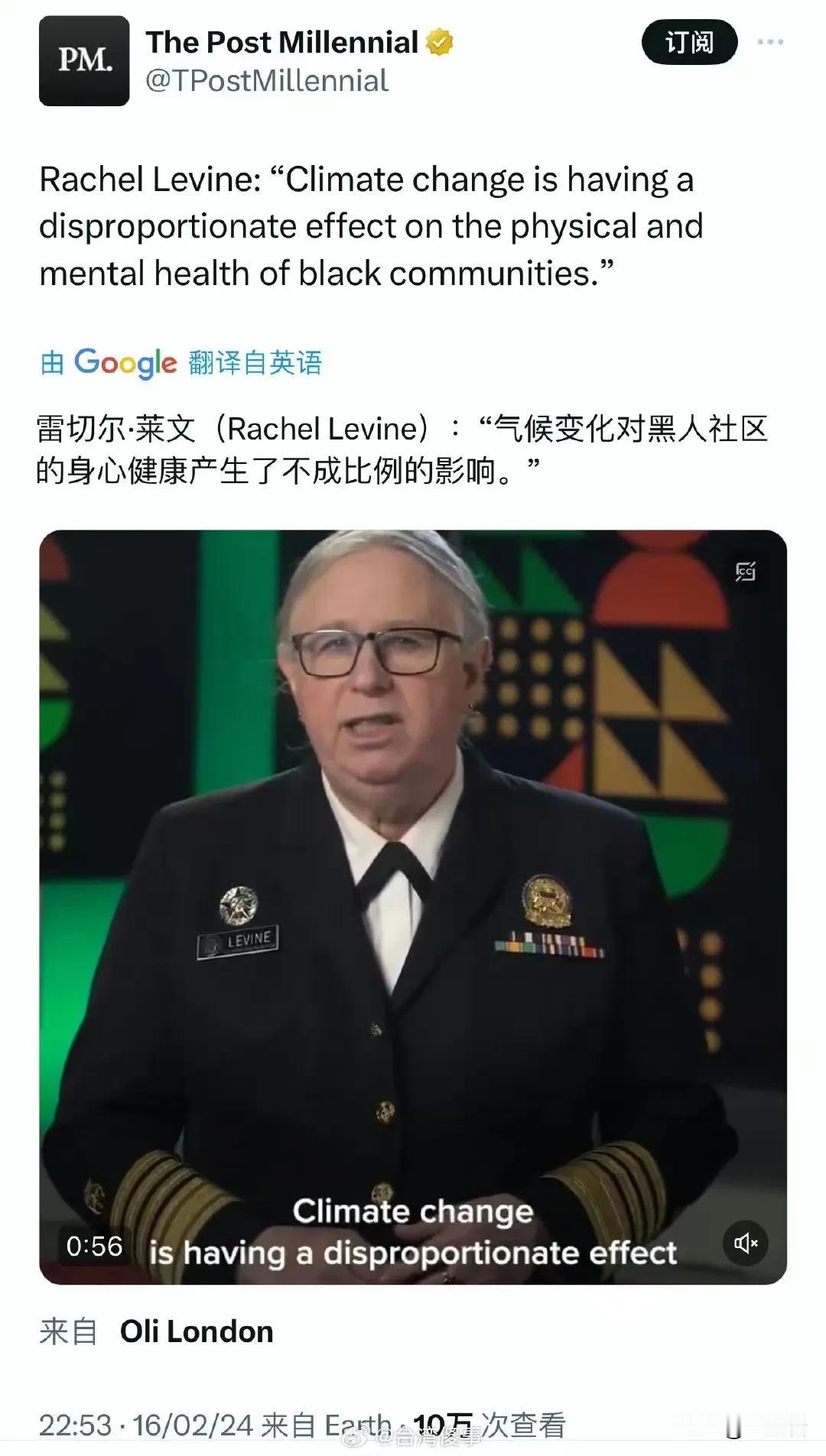 美国人确实先进！！
最少在某些领域跑的不是一般的快……
我不是说不男不女上将这种