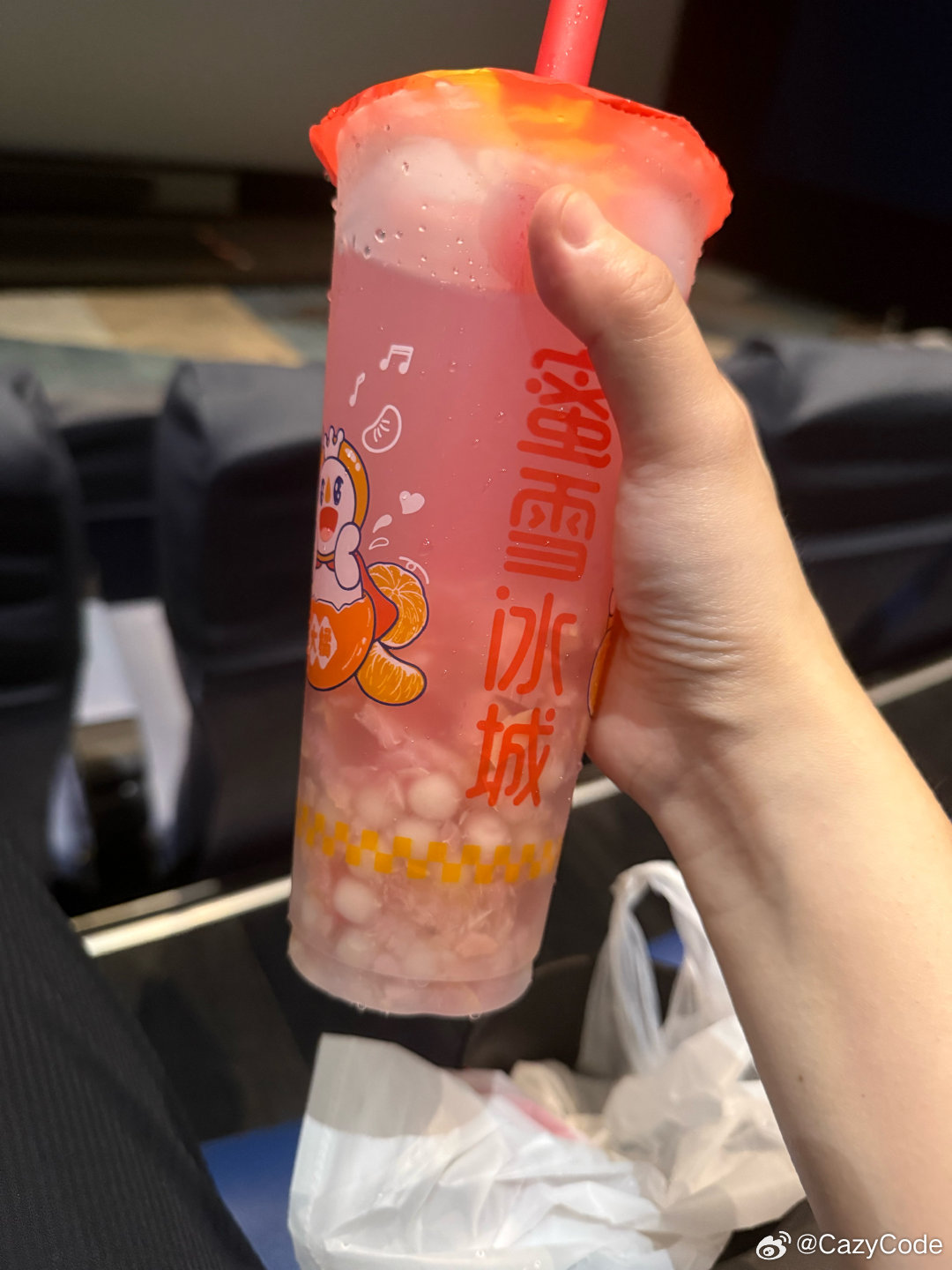 我去今天给这么大方啊